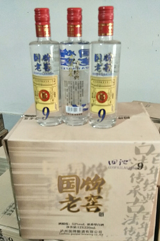 四川泸州酒厂浓香型白酒高中低档白酒批发代理开发贴牌定制粮食酒