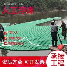 人工生态浮岛水上浮床种植水生植物绿化造景河道水面景观设计浮台