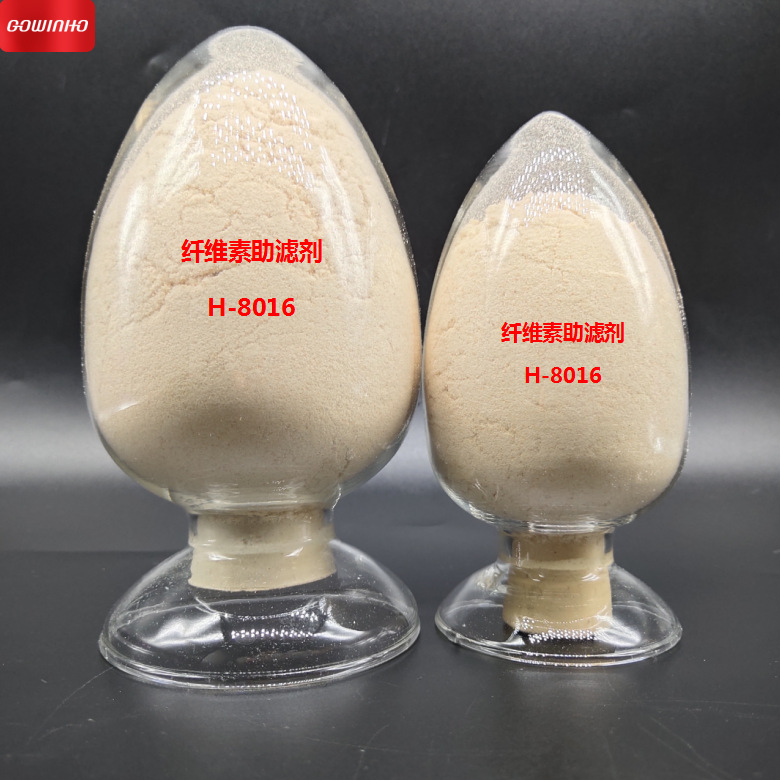 纤维素助滤剂厂家现货直供用于啤酒饮料纤维素助滤剂