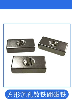 磁铁厂家 钕铁硼 强磁 吸铁石 强力磁铁玩具箱包礼盒圆形磁铁
