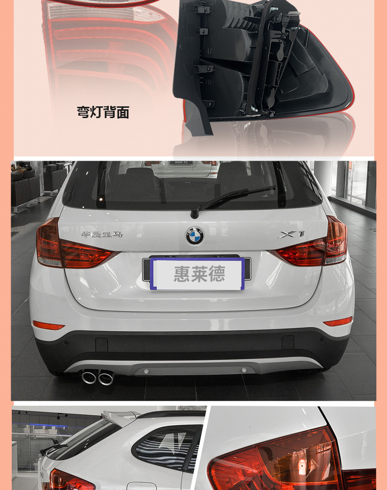 适用于宝马x1后尾灯08-19款e84左右后灯11-16年x3高配led尾灯总成