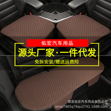 适用马自达3昂克赛拉CX4 CX5马自达6阿特兹CX30汽车坐垫通用座垫