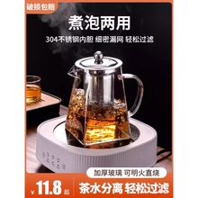 茶壶家用过滤泡茶壶加厚玻璃耐高温花茶壶红茶泡茶器功夫茶具套装