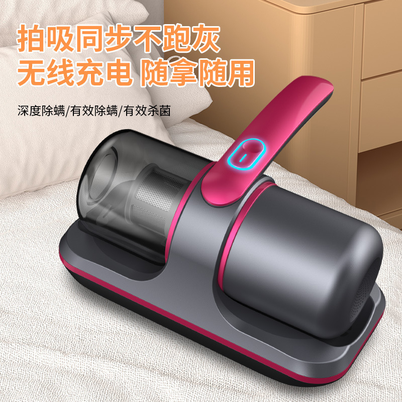 New Small Wireless Vacuum Cleaner Mites Instrument Handheld UV Home Bed Sofa Acarus Killing Hair