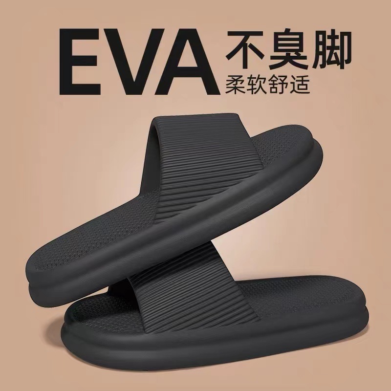 2024 New Slippers Women's Indoor Non-Slip Bathroom Bath Soft Bottom Drooping Sandals Summer Sandals for Men