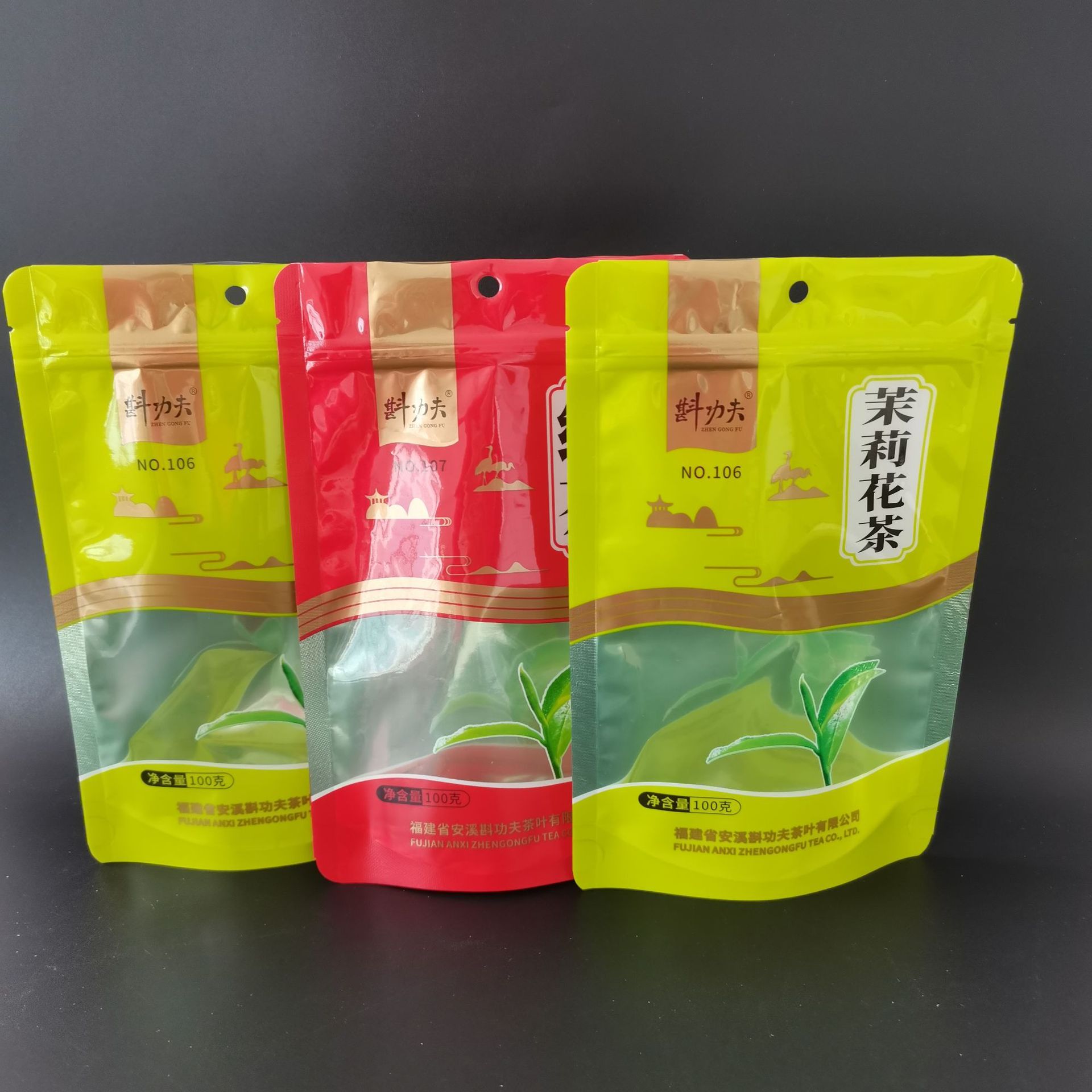 茶叶包装袋 茉莉花茶果茶绿茶开窗自立自封袋 阴阳镀铝复合彩印袋