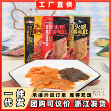 盐津铺子大魔王素毛肚香辣魔芋爽辣条麻辣魔芋丝网红零食小吃特产