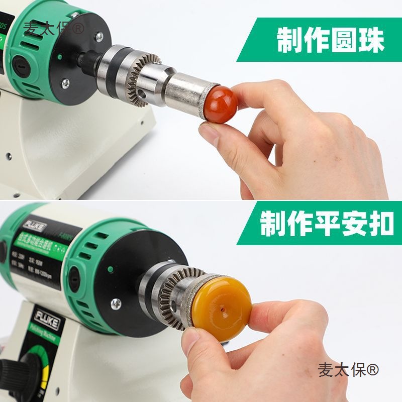 盾邦多功能台磨机小型翡翠打磨机玉石刻机切割机抛光机工具麦太保