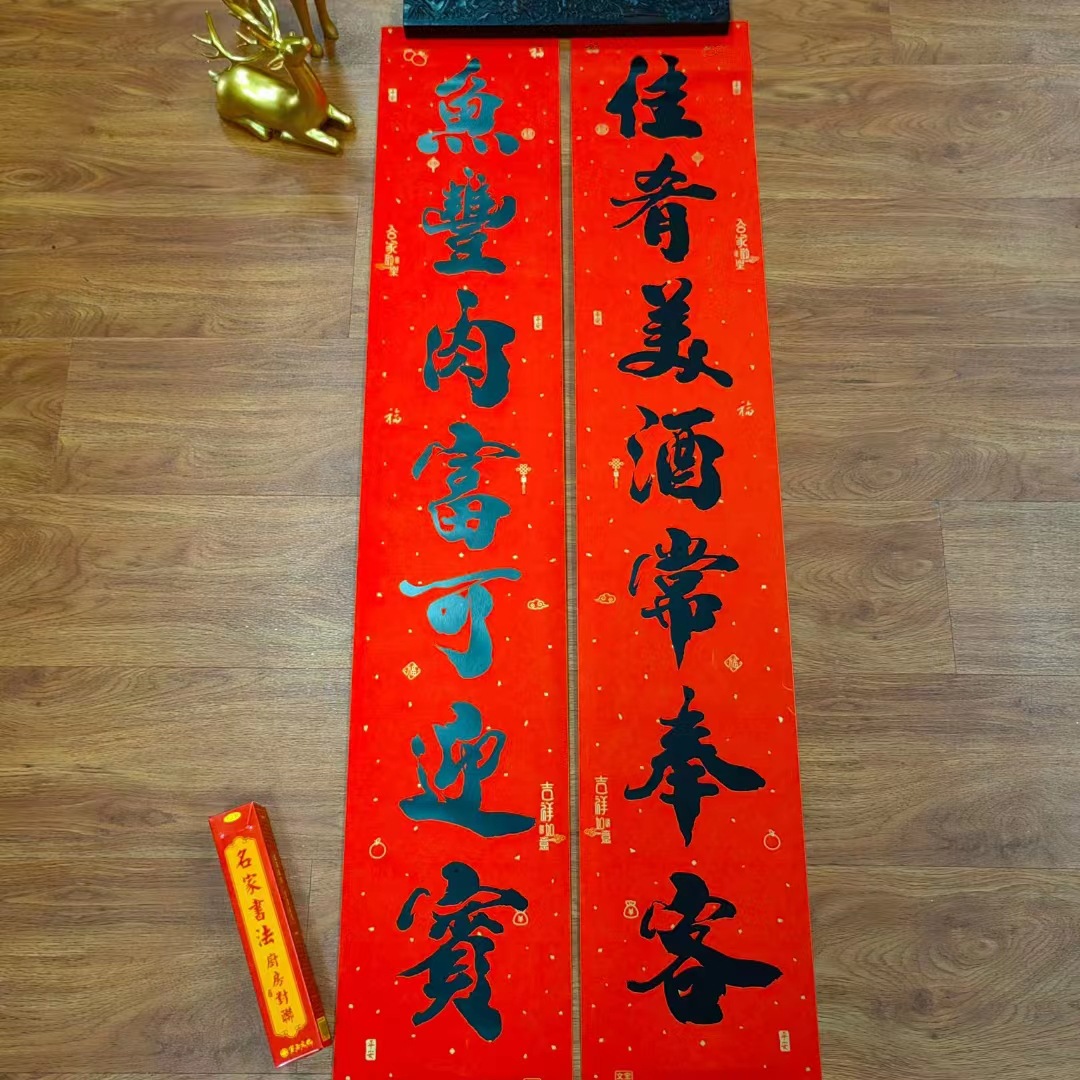 厨房对新款名家书法对联现货现发厂家直发