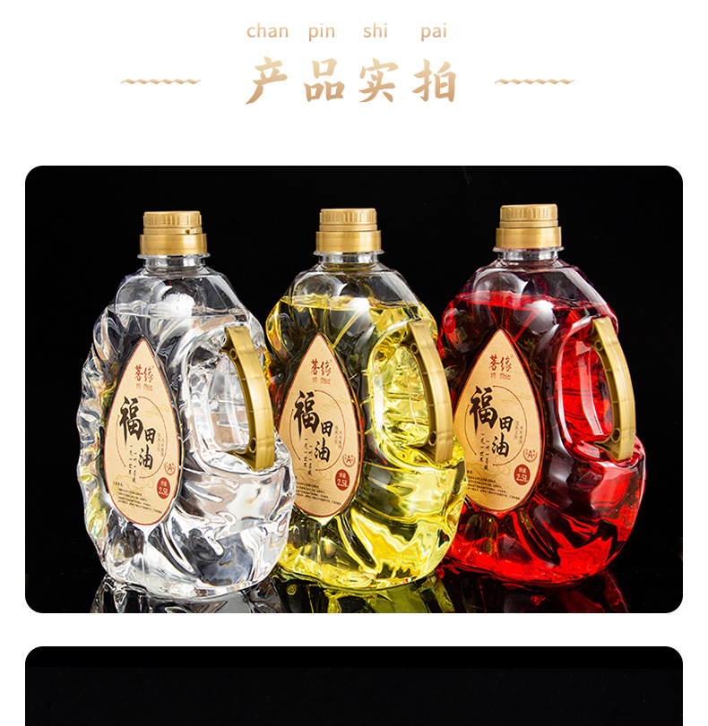 5l福田油液体酥油供灯佛灯油酥油灯长明灯灯油