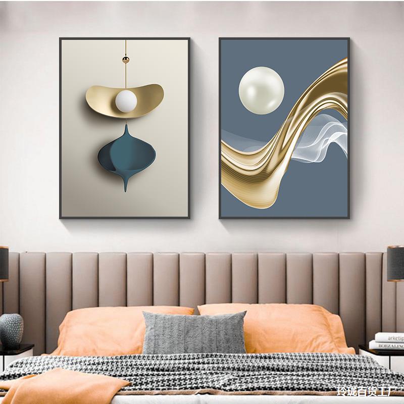 床头墙面装饰画现代简约主卧卧室双联挂画北欧温馨房间背景墙壁画