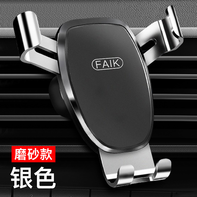Mobile Phone Stand Air Outlet Gravity Sensor Car Phone Holder Automobile Phone Holder Triangle Gravity Mirror Bracket