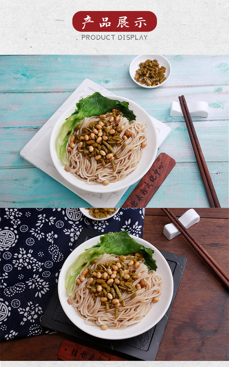 桂林全素大米米粉纯素风味粉无荤佛家米粉水煮型粉丝