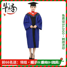 高端硕士服大学生毕业礼服学士学位袍博士帽文本科披肩学院校徽章