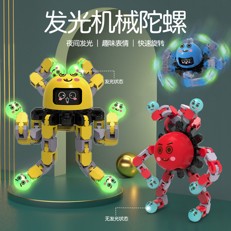 Cross-Border Hot Fingertip Changeable Gyro Face Changing Toy Octopus Robot Decompression Luminous Machinery Gyro Wholesale