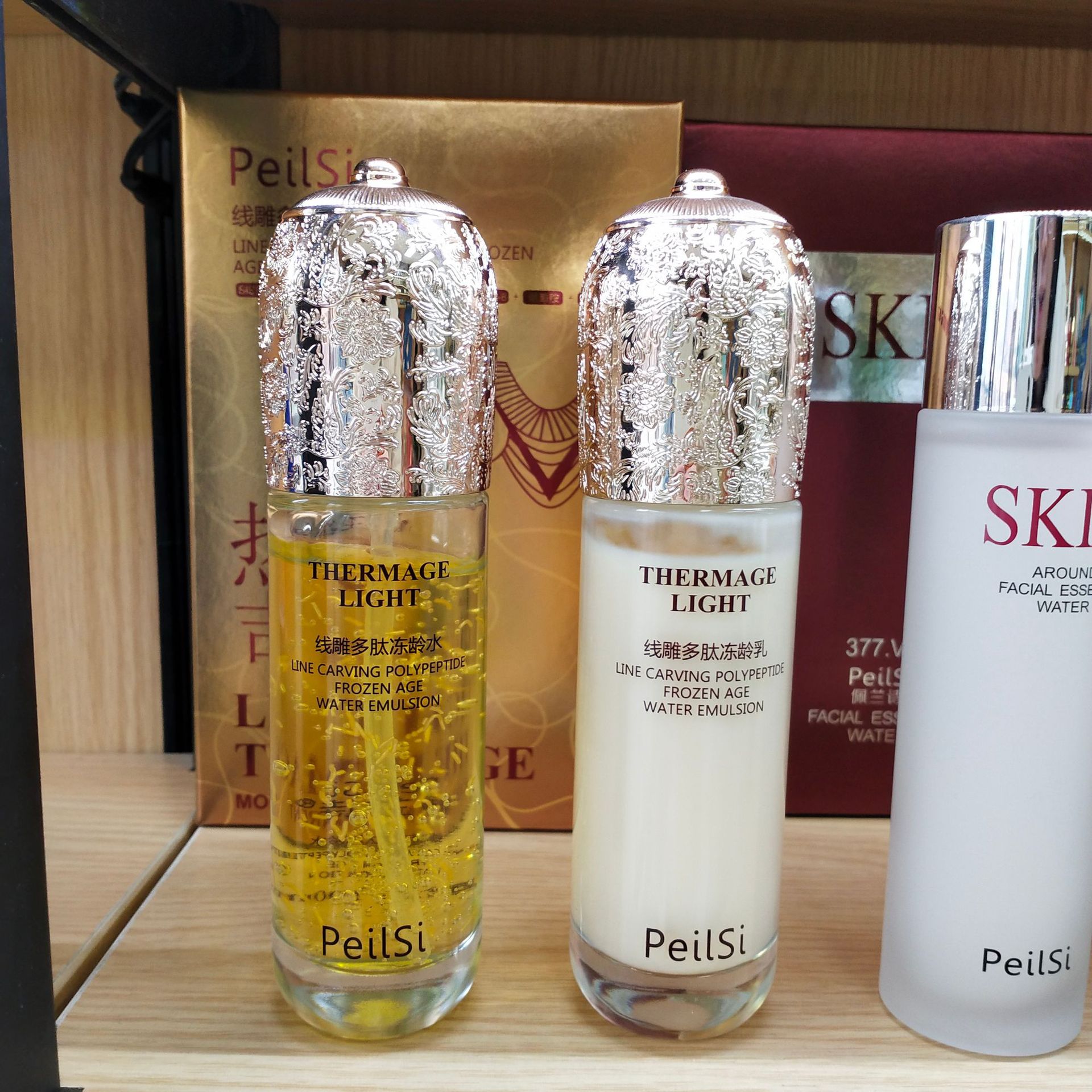 佩兰诗线雕热吉玛多肽水光紧致精华液热吉玛多肽冻龄水乳抖音同款