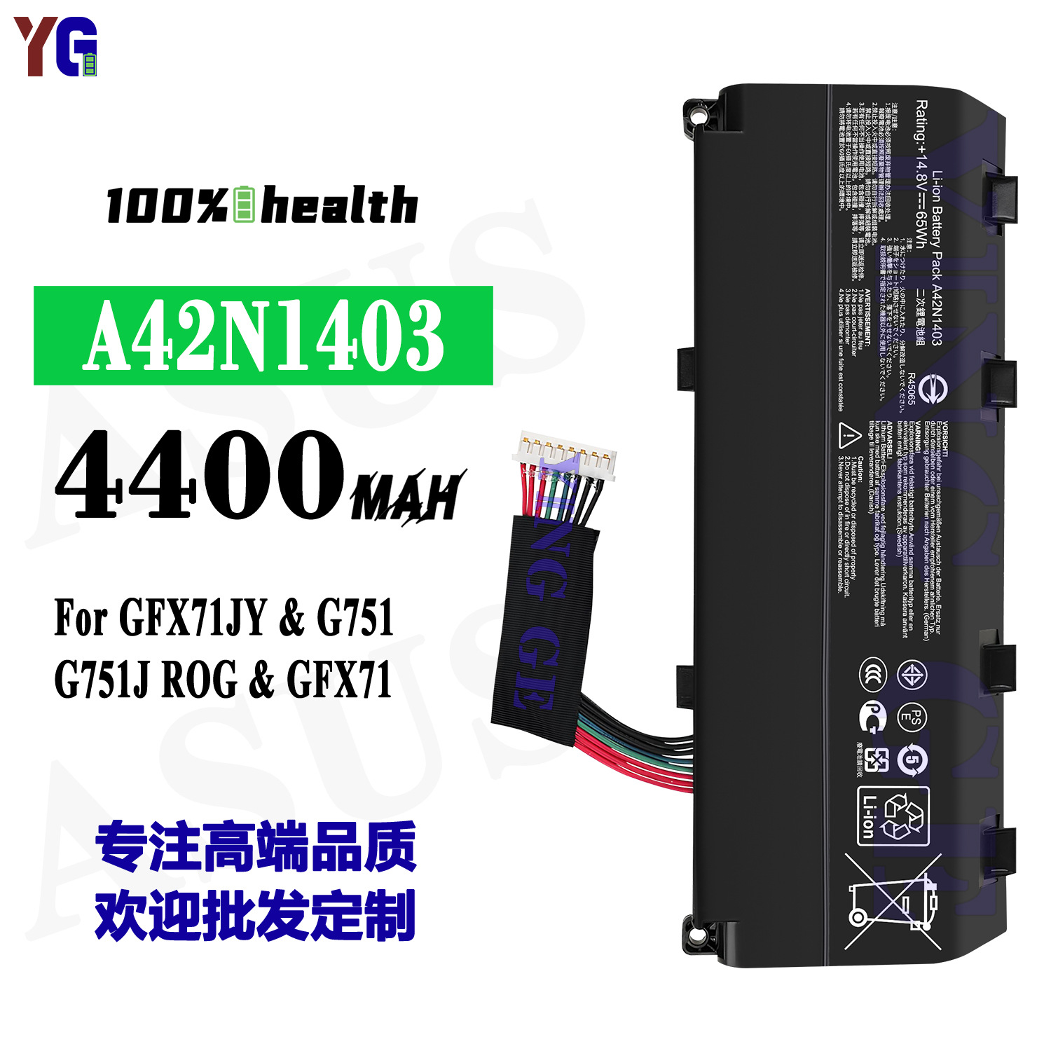 适用于华硕A42N1403笔记本电池GFX71JY/G751/G751J ROG/GFX71批发