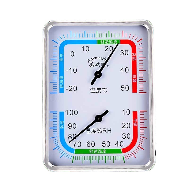 温湿度计家用室内个性创意温度计婴儿房药房客厅卧室高精度温度表