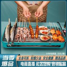 批发批发韩式多功能家用可拆卸长方形烤肉机无烟不粘电烤盘烧烤炉