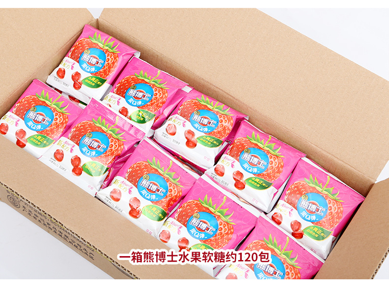 特产否货号熊博士橡皮糖草莓果味净含量(规格)22g原料与配料详见包装