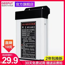 LED防雨开关电源5V 12V 24V发光字33A 400W广告招牌灯箱60A 70A