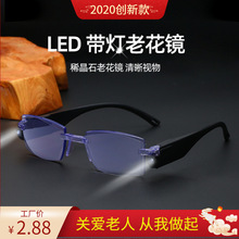 厂家直销新款钻石切边稀晶石LED磁疗带灯智能变焦老花镜 老花眼镜