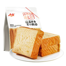 Aji牛乳厚切吐司330g代餐饱腹小吃营养手撕面包零食蛋糕点心早餐