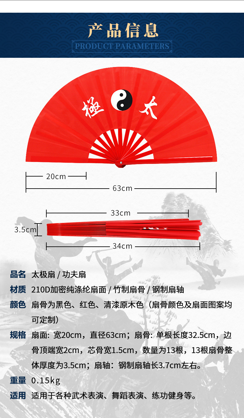 竹骨太极扇 竹骨功夫扇 竹骨钢轴表演扇子太极八卦扇晨练中华响扇