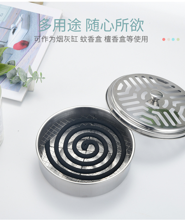 不锈钢蚊香盒便携式蚊香器户外带盖防蚊香盒蚊香盘座蚊香托盘家用