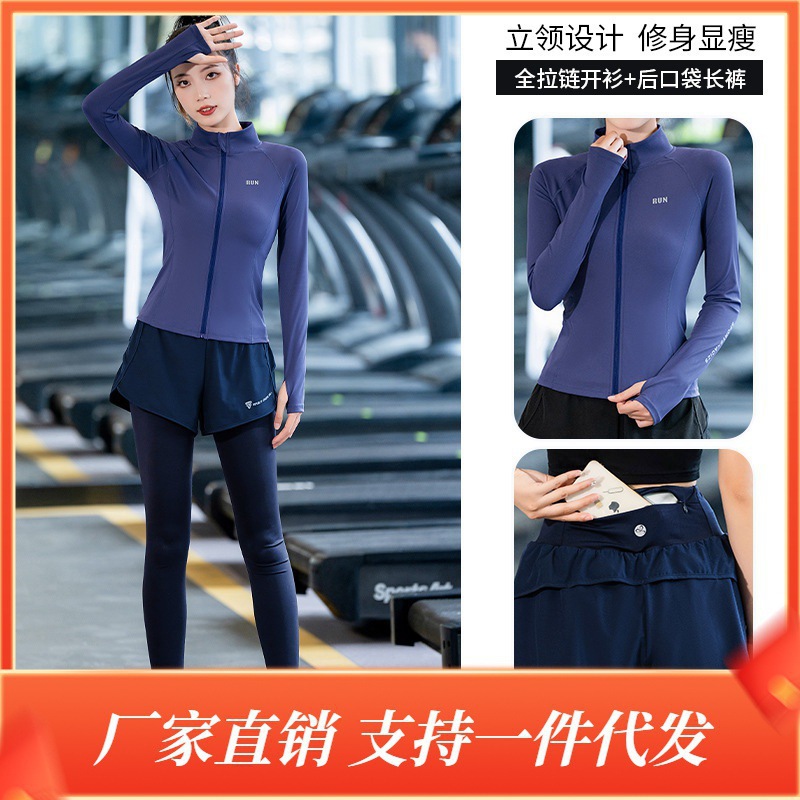 晨跑速干衣长袖有氧爬山运动服女春季跑步户外健身服套装拉链外套