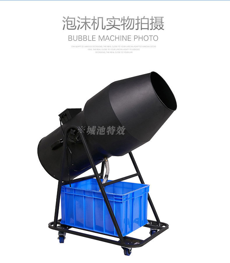 泡泡机摇头喷射式大型泡沫机舞台幼儿园户外游乐派对水上乐园设备