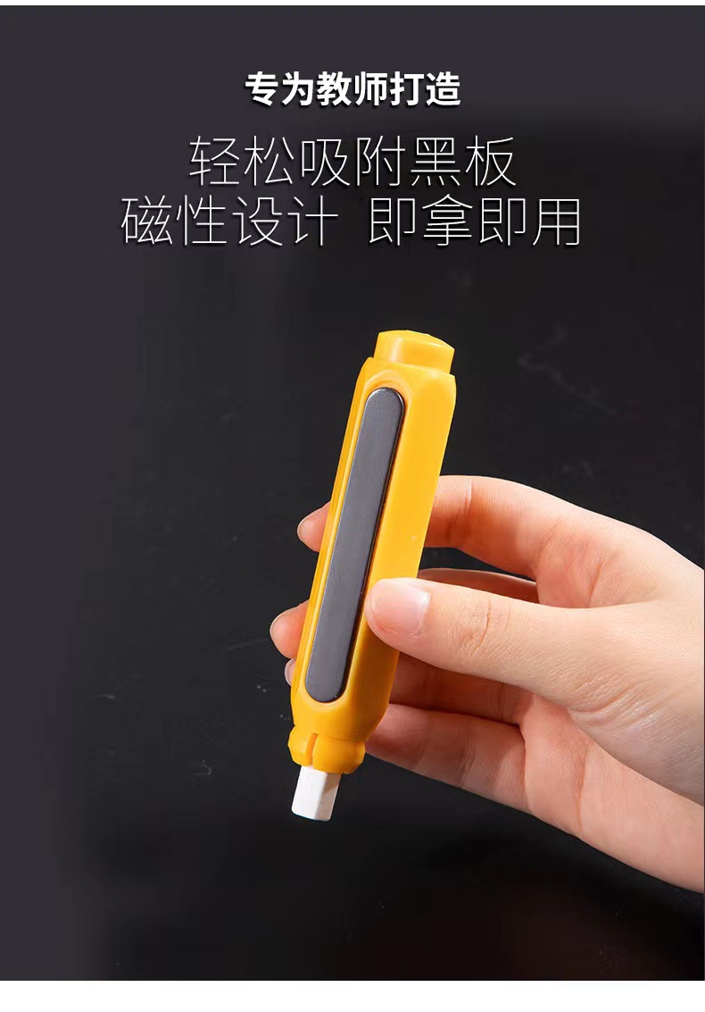磁性粉笔套双弹簧按动式笔套 教师书写不脏手粉笔夹水溶性粉笔套