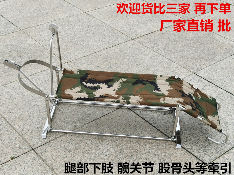 特卖可调式勃朗氏架腿部下肢骨折复位牵引架布郎式下肢床头牵引架