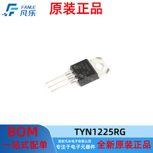 TYN1225RG 原装正品  SCR 1.2 kV 25 A 标准恢复型 通孔 TO-220