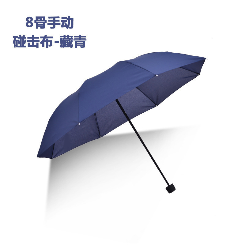 Umbrella Custom Wholesale Automatic Tri-Fold Sun Protection Umbrella High-Grade Folding Large Business Gift Advertising Umbrella