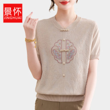 妈妈新中式短袖冰丝T恤女夏中老年针织衫大码国风宽松婆婆装上衣