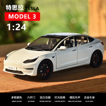 跨境1:24特斯model3合金模型回力声光仿真车模型男孩玩具车摆件