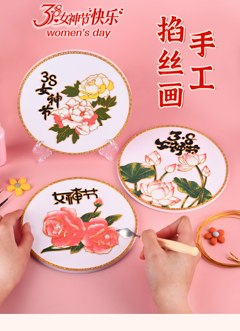 掐丝珐琅画母亲节手工diy制作非遗文化团建活动送员工礼物-阿里巴巴