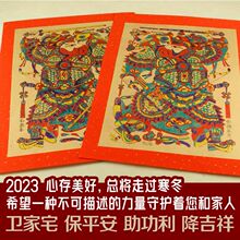 2024龙年杨家埠手工木版老镇宅门神门贴装饰画传统年画老年画