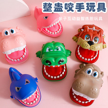 鳄鱼玩具咬手指大号鲨鱼咬人儿童玩具同款整蛊牙齿咬手鳄鱼