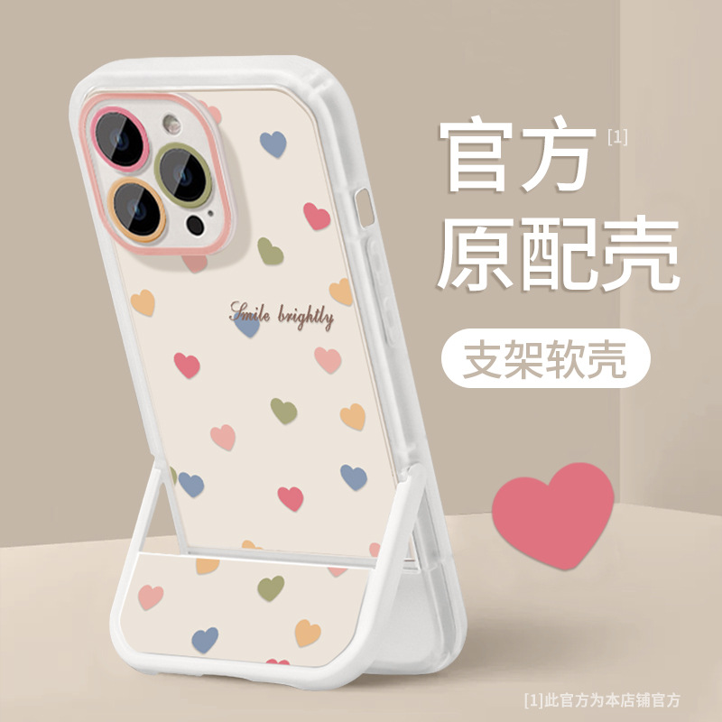 ins风爱心iphone16promax苹果15隐形支架14手机壳13可爱xs/xr波点