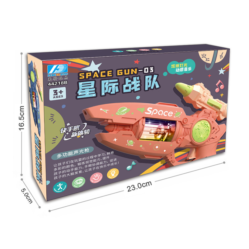 Children's Simulation Acousto-Optic Gun Light Music Voice Gun Factory Direct Electric Toy Gun