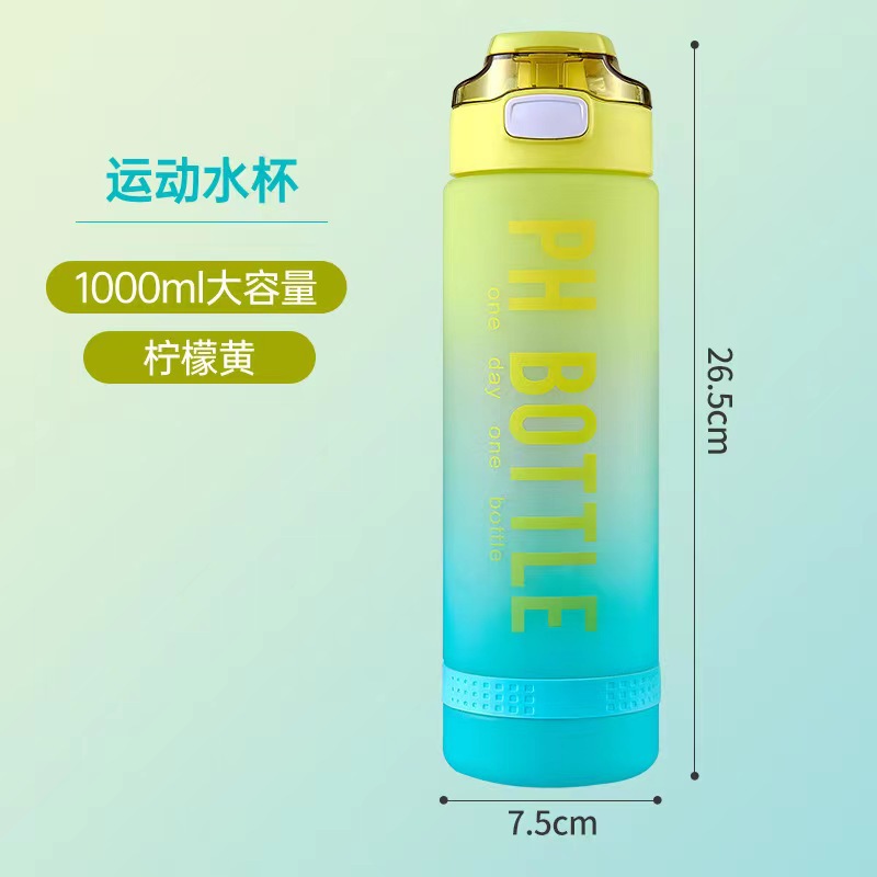 Sports Cup Good-looking Couple Portable Large Capacity Health Care Large Water Bottle New Homehold Bounce Sports Bottle Manufacturer