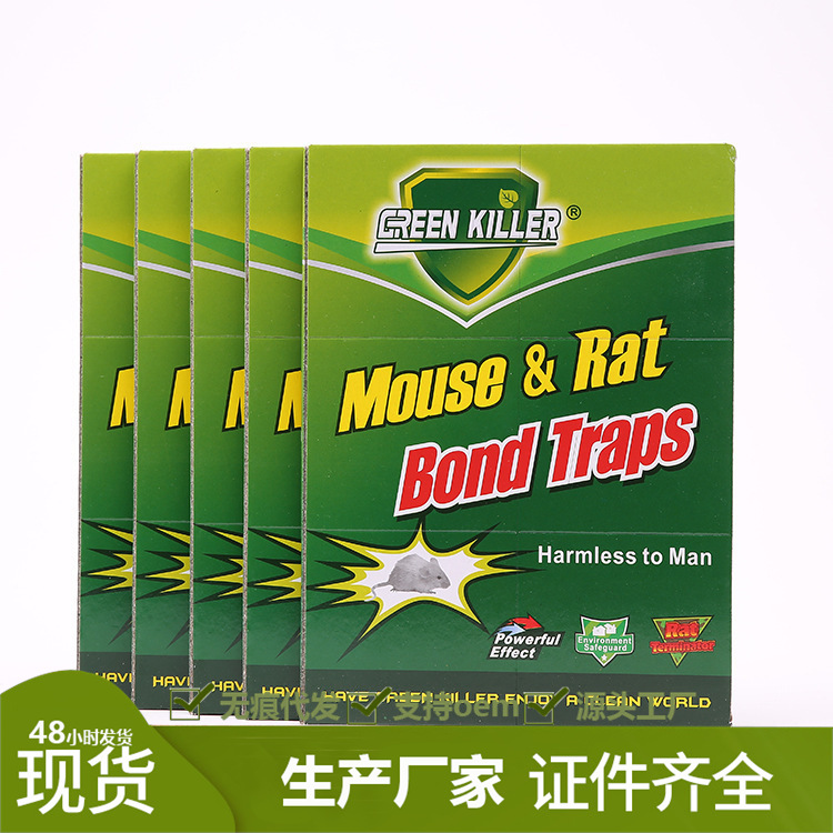 English Sticky Mouse Board Super Strong Mouse Sticker Household Mouse Board Mouse Trap Artifact One Pot End Foreign Trade Supply