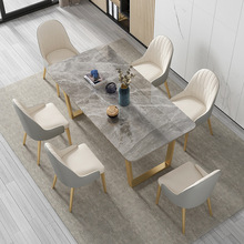 北欧客厅岩板餐桌小户型家用长方形饭桌餐厅成套四人位餐桌椅组合