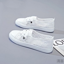 QX镂空小白鞋女2024春季新款爆款蕾丝透气网面鞋女鞋百搭休闲鞋板
