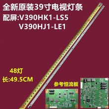 适用海尔LE39A700K LED39K310X3D背光灯条4A-D69457屏V390HK1-LS5