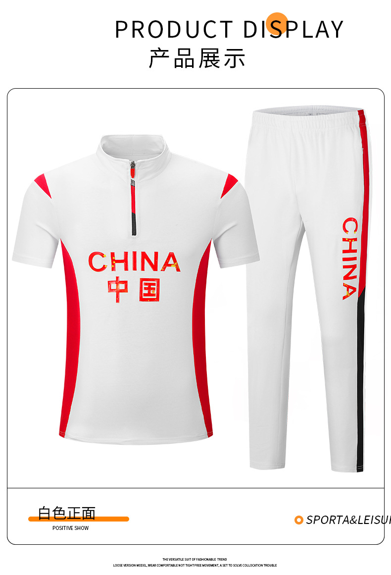 中国队运动服套装春秋男运动员体育队服训练服比赛领奖服国服批发