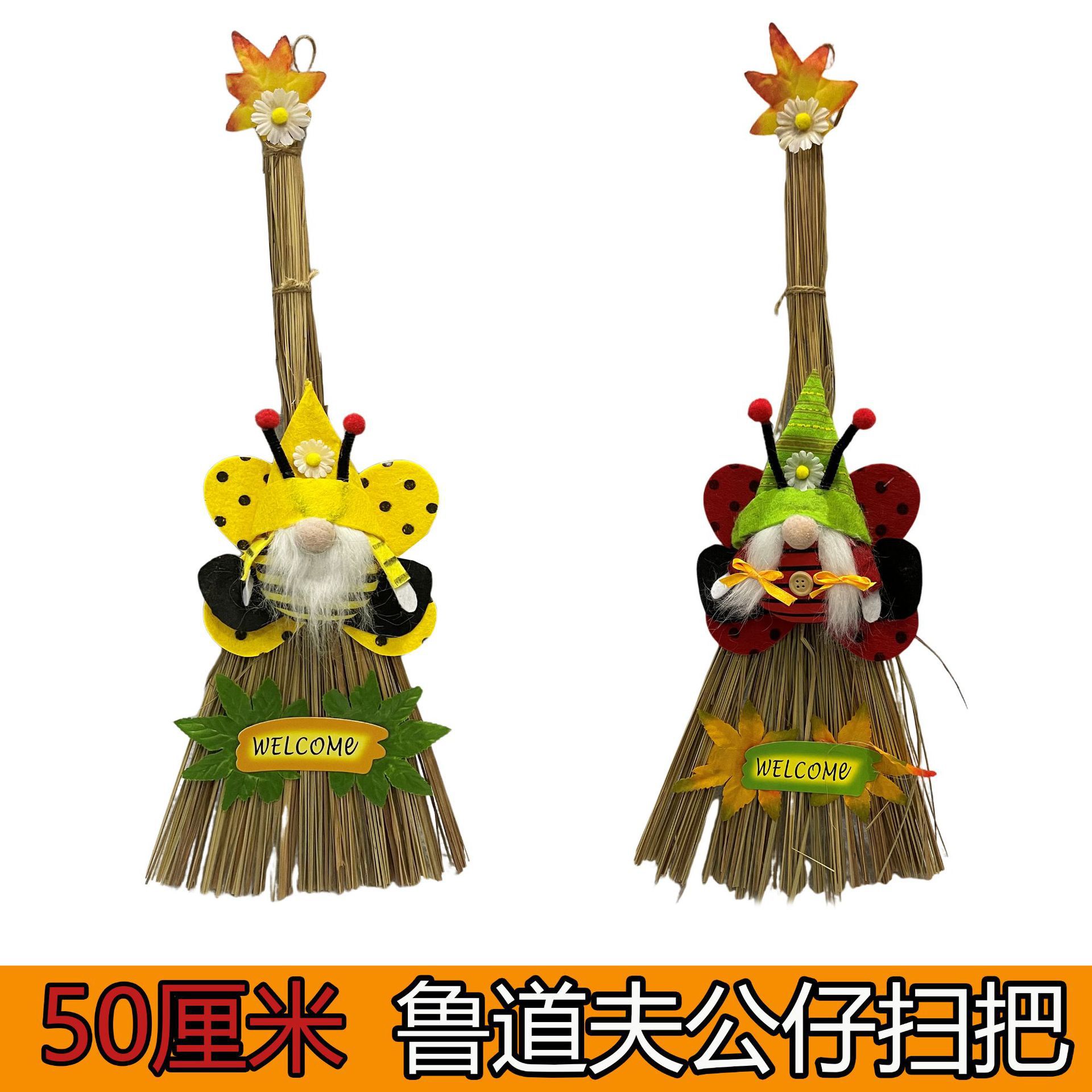 万圣节稻草扫把表演出道具女巫小巫婆扫把 哈利波特魔法师扫帚