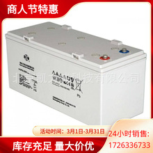 双登蓄电池GFM-1500 2V1500AH UPS电源电站通信船舶阀控式蓄电池